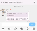 2026年10月10日 (六) 14:18版本的缩略图